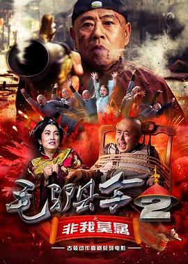 少妇让我进她身体